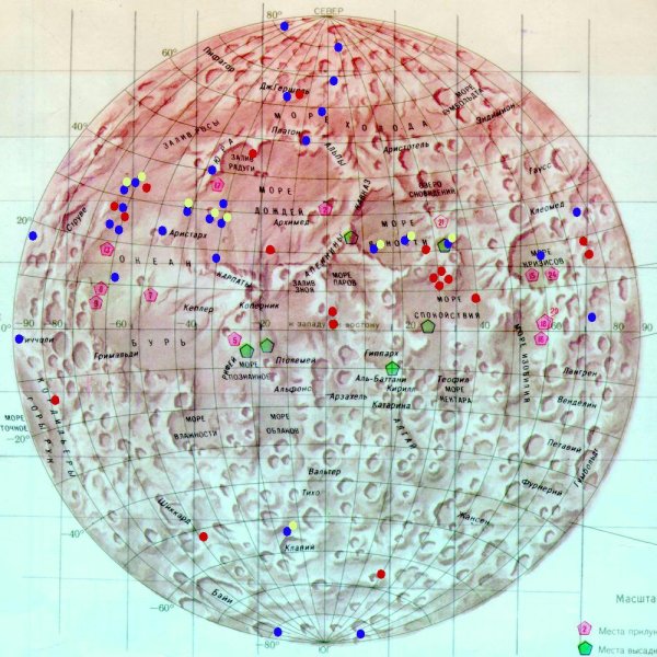 Полезные ископаемые на Луне