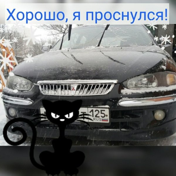 Нам отключили снег