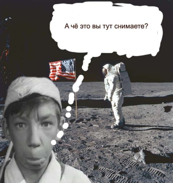 Американцы на Луне приколы