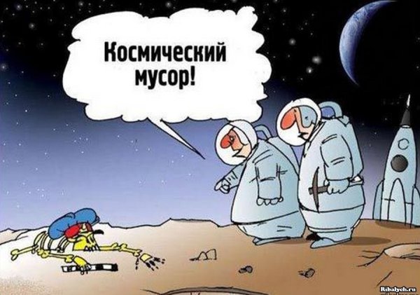 Анекдоты про космос