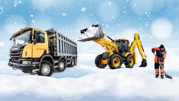 Экскаватор погрузчик JCB уборка снега