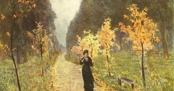 Осенний парк Сокольники Левитан