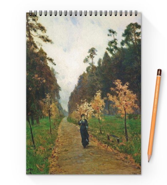 Исаак Левитан осенний день Сокольники