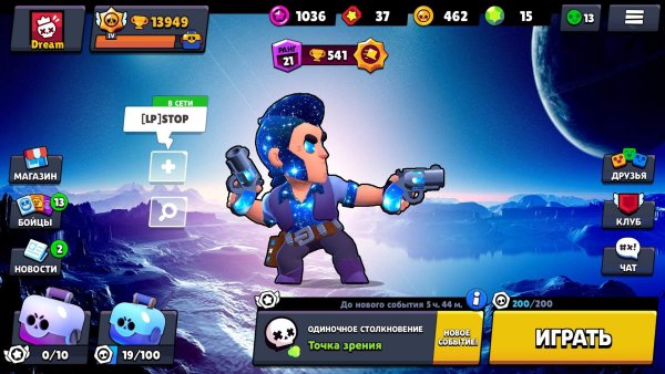 Браво старс 2017 бойцы