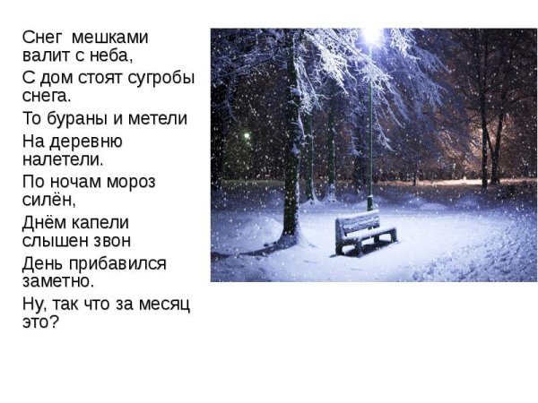 Снег мешками валит с неба с дом стоят сугробы снега