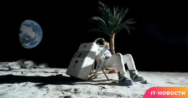 Космонавт лежит на Луне