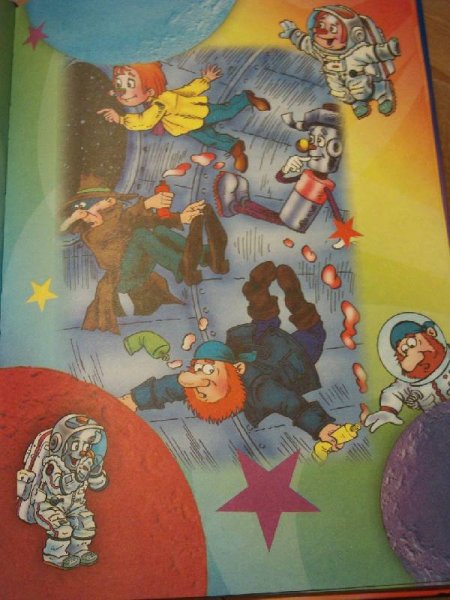 Карандаш и Самоделкин на Марсе Валентин Постников книга