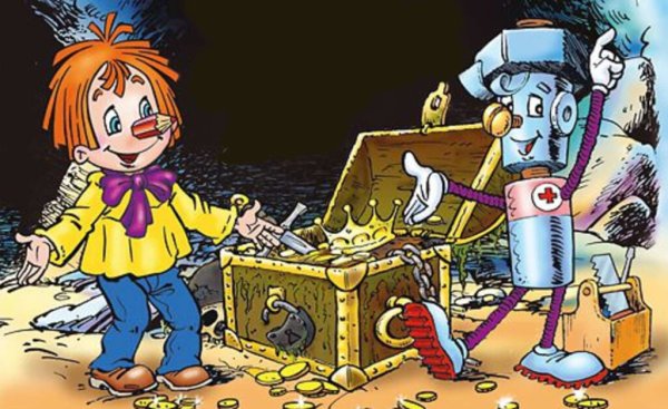 Карандаш и Самоделкин на острове сокровищ