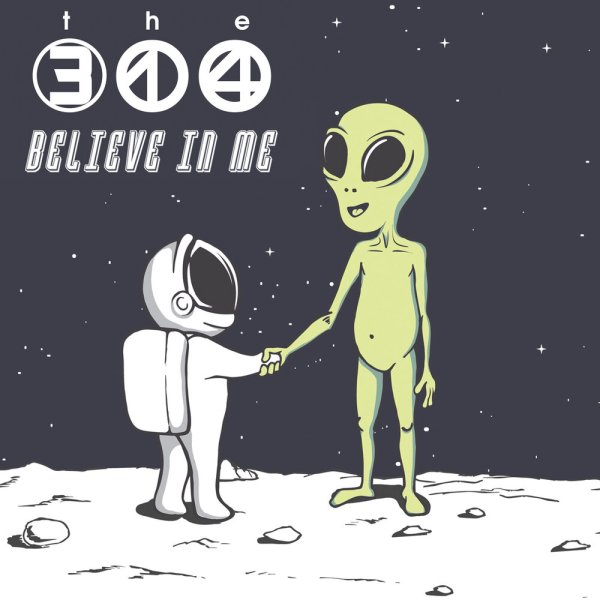 Космонавт и инопланетянин