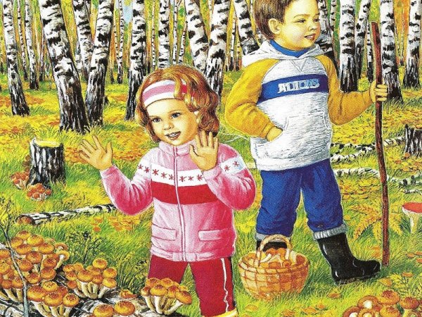 Ккартина "в лес по грибы" л.Новоселовой