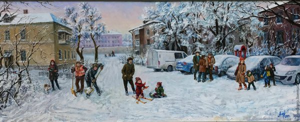 Картина Игоря Попова "наш двор"