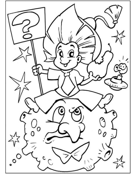 Незнайка Стекляшкин раскраска