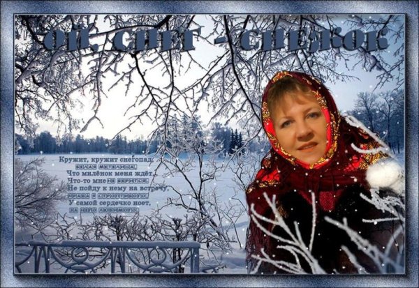 Людмила Беспалова Красноярск