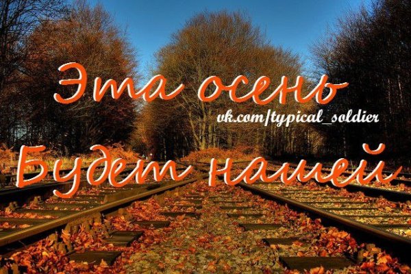 Дембельский месяц ноябрь