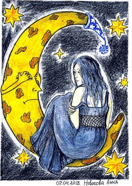 Сказочное изменение облика Луны