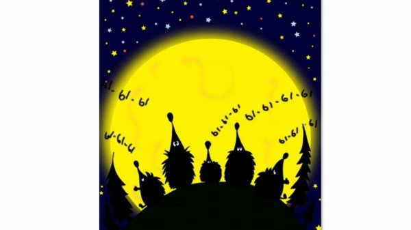 День и ночь