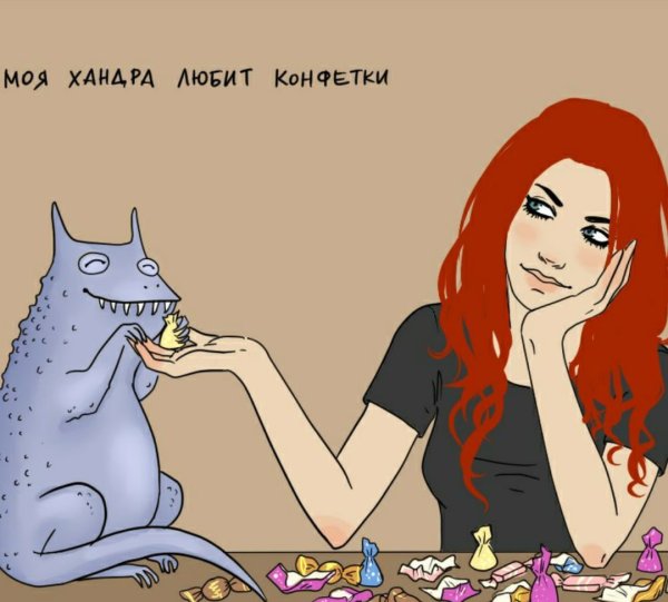 Юмор про рыжих девушек