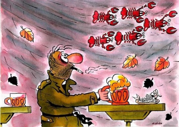 Осенние анекдоты