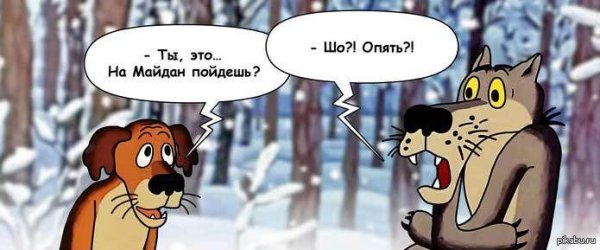 Шо опять зима