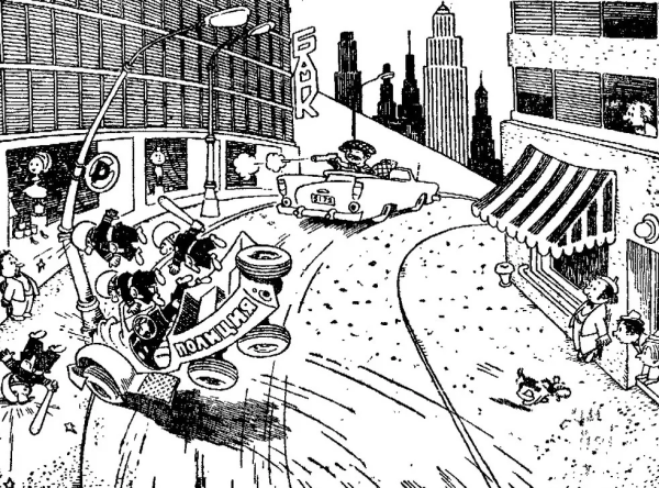 Николай Носов Незнайка на Луне иллюстрации Валька