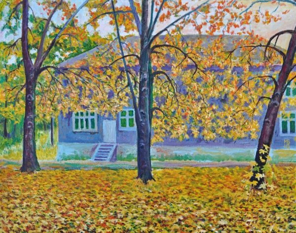 Картина Чайковского осень