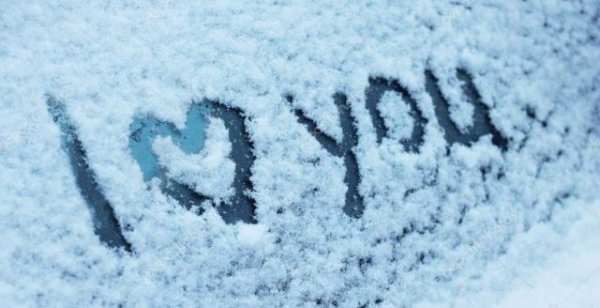 Надпись на снегу люблю