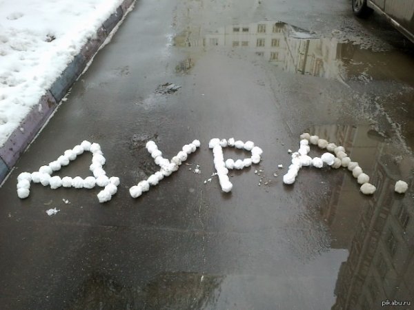 Надпись под окном