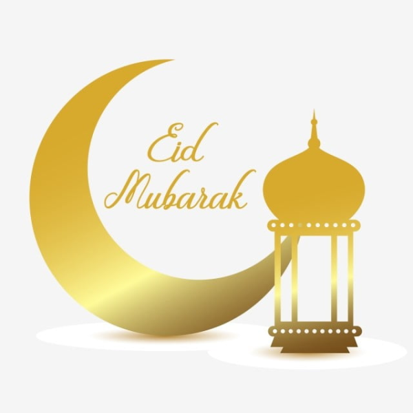 Ramadan Золотая Луна