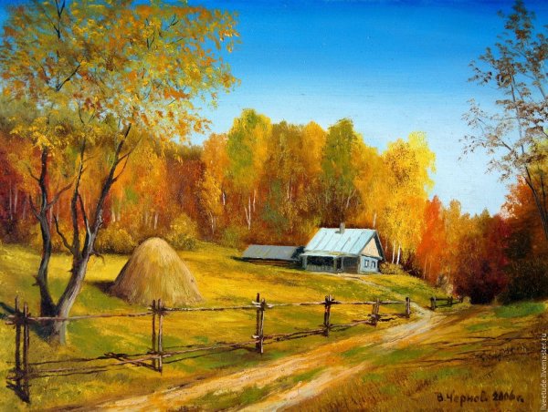 Пейзажисты 19 века осень деревня