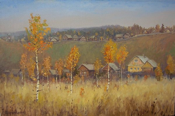 Живопись русская деревня Шаройкин Геннадий