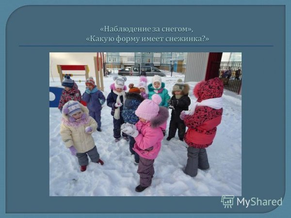 Наблюдение за снегом в старшей группе