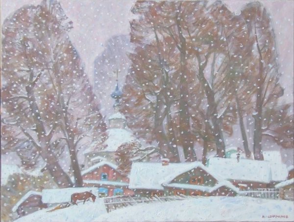 Снегопад картины художников