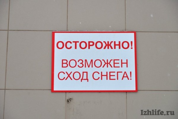 Осторожно возможно всё