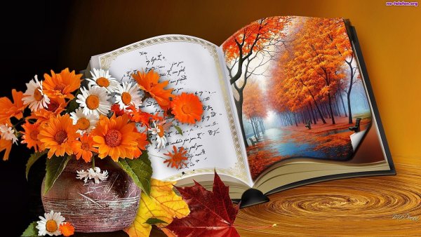 Осенний пейзаж с книгой
