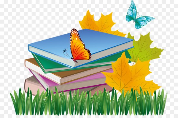 Школьная книжка на прозрачном фоне