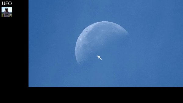 НЛО на Луне