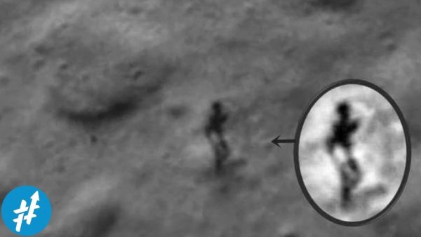 Инопланетяне на Луне