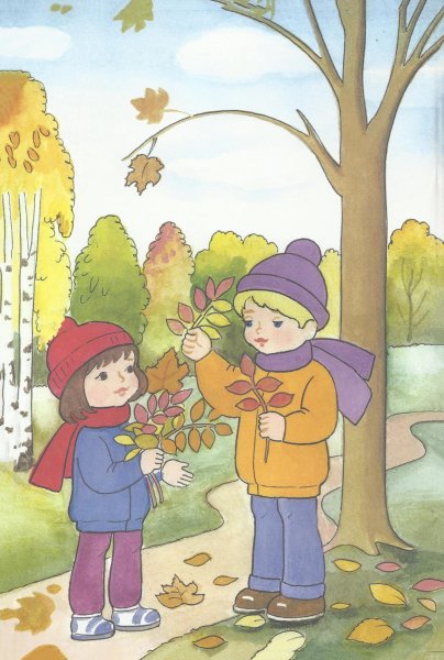 Осенний день картина для старшей группы