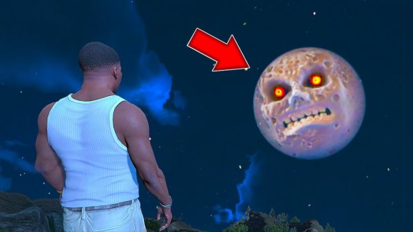 Луна хулиган игра