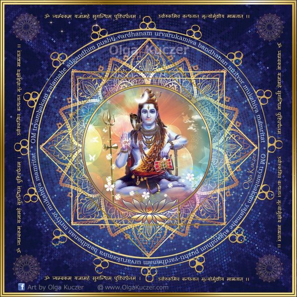 Мандала Шива и Шакти