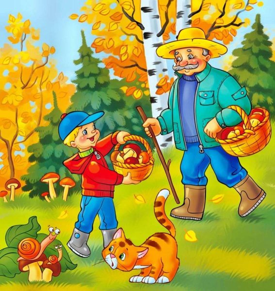 Осень для детей