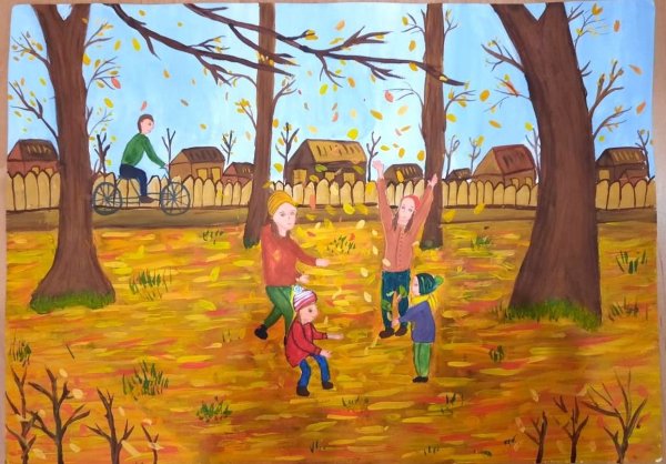 Осень забавы