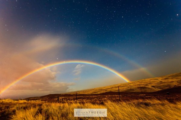 Лунная Радуга