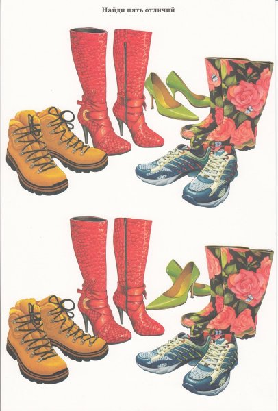 Обувь для дошкольников