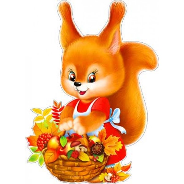 Белочка с корзинкой для детей