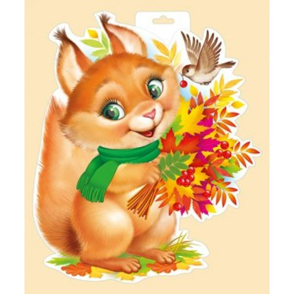 Белочка мультяшная осенняя