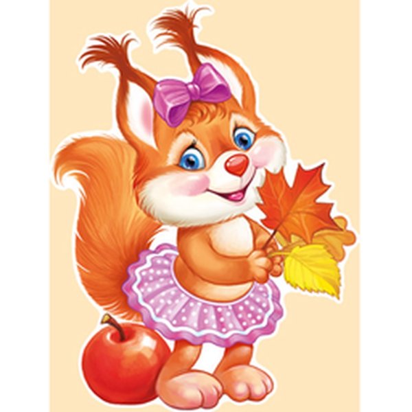 Белка для детского сада