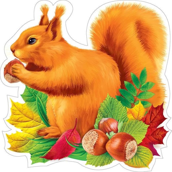 Осень для детей