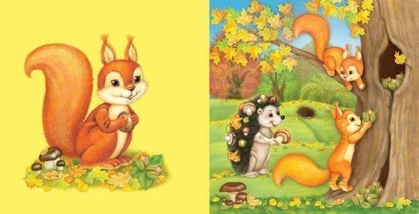 Животные осенью для детей в детском саду