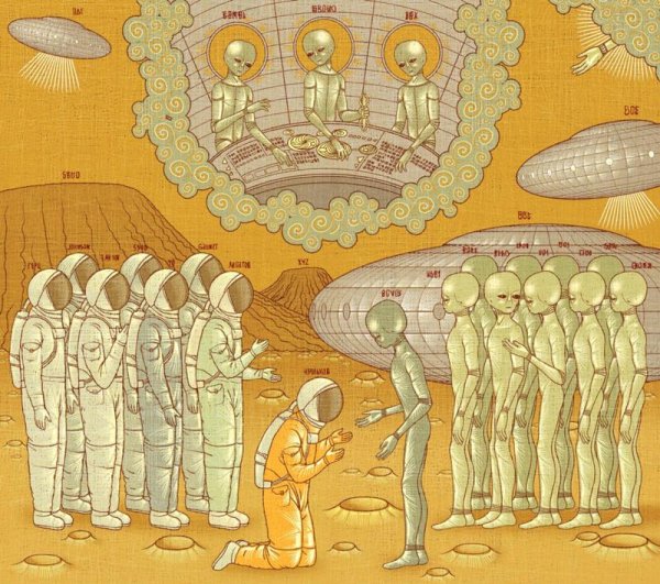 Религия инопланетян